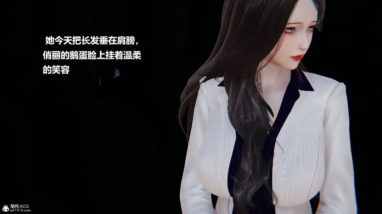 [3D]被催眠控製的丝袜美母 - 第12话 - page 42