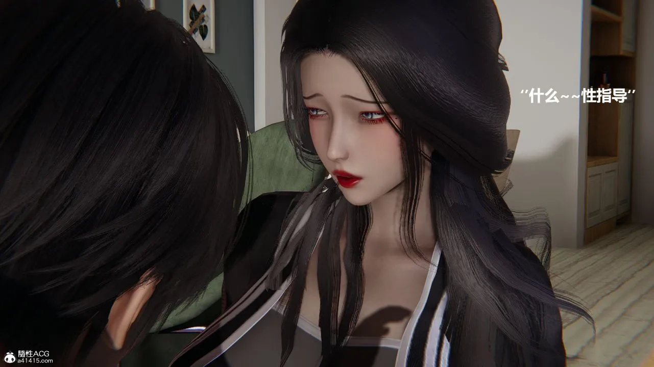 [3D]被催眠控製的丝袜美母 - 第03话 - page 12