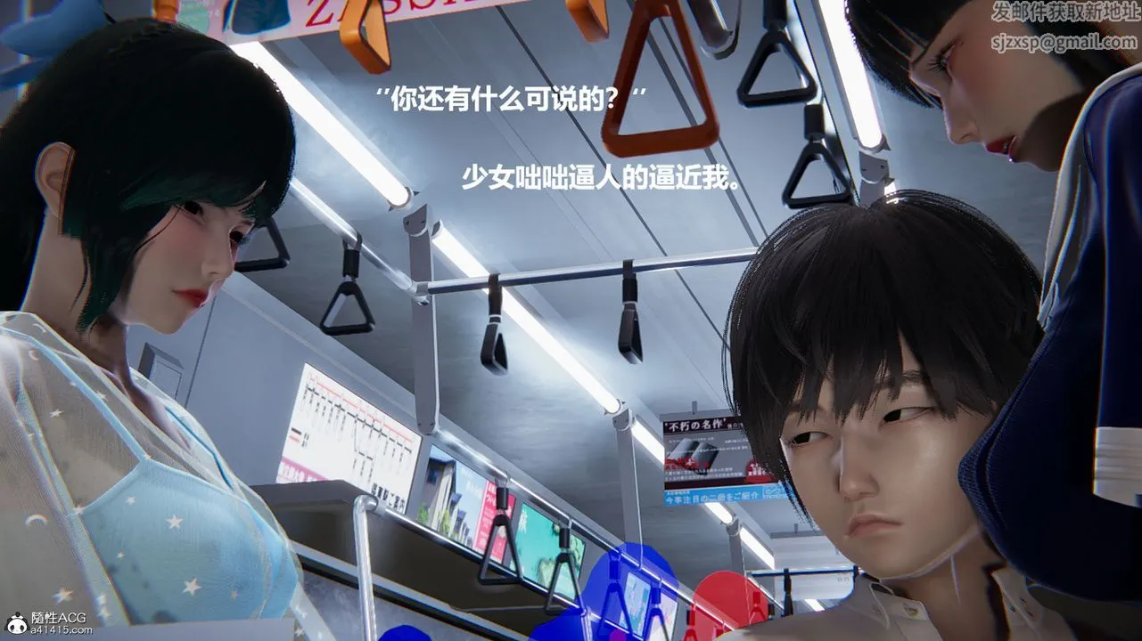[3D]被催眠控製的丝袜美母 - 第10话 - page 15