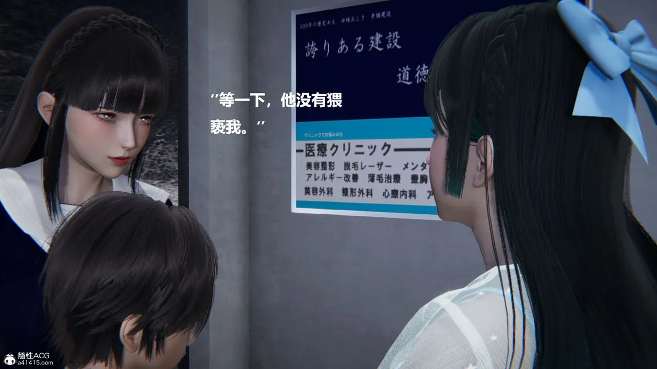 [3D]被催眠控製的丝袜美母 - 第10话 - page 16