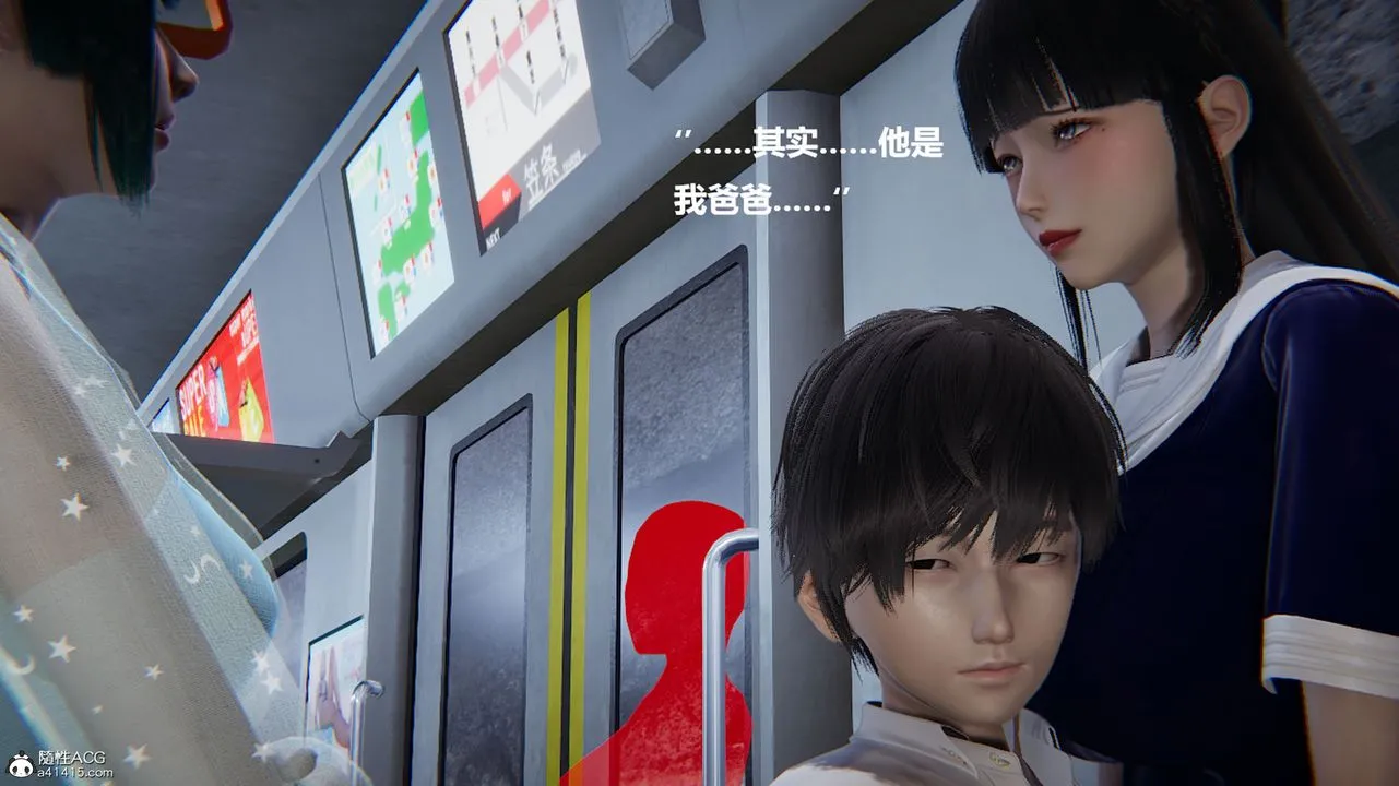[3D]被催眠控製的丝袜美母 - 第10话 - page 18