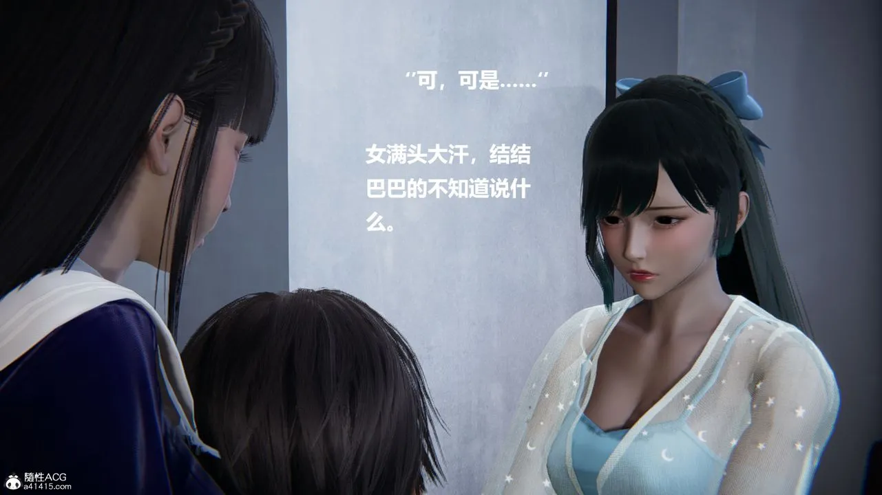 [3D]被催眠控製的丝袜美母 - 第10话 - page 21