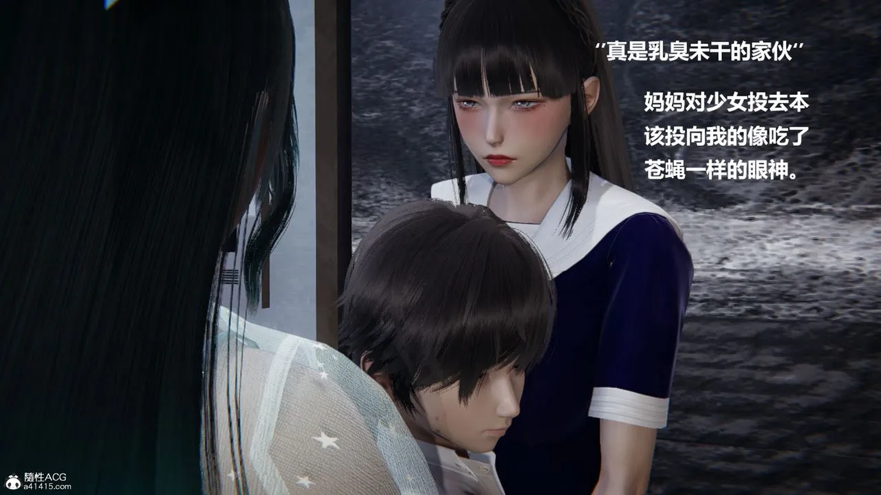 [3D]被催眠控製的丝袜美母 - 第10话 - page 22