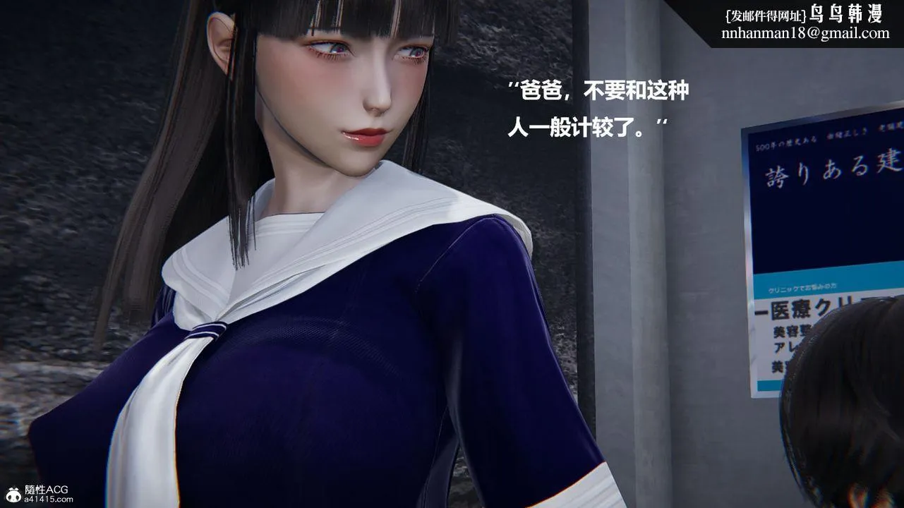 [3D]被催眠控製的丝袜美母 - 第10话 - page 26