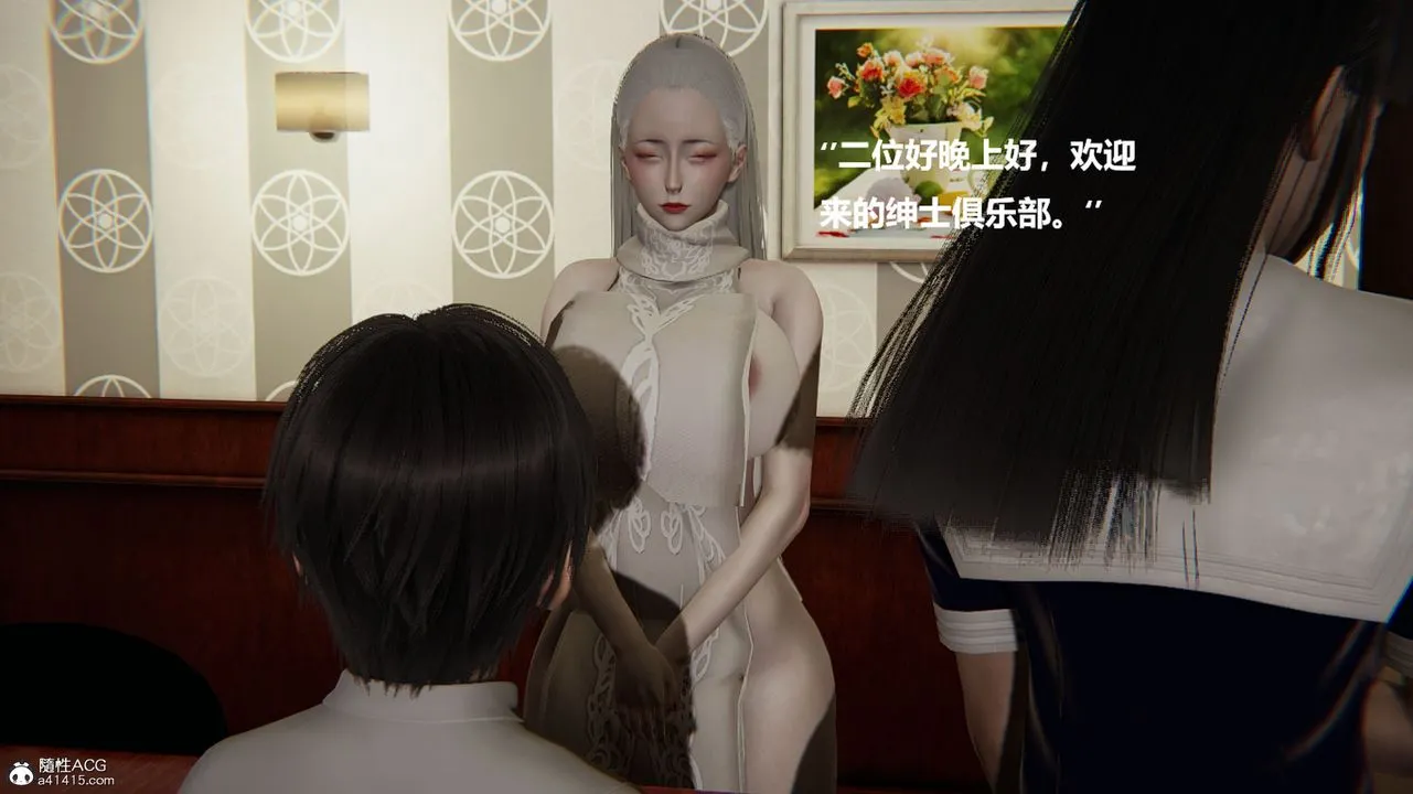 [3D]被催眠控製的丝袜美母 - 第10话 - page 36