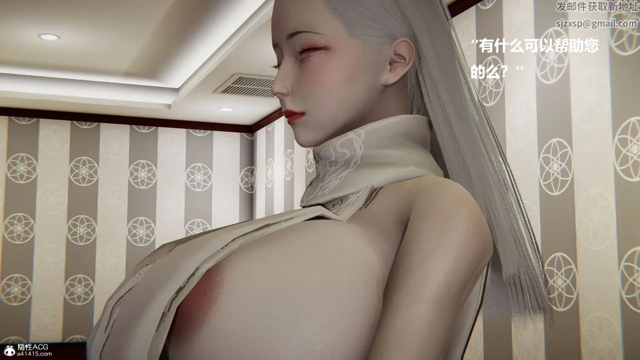 [3D]被催眠控製的丝袜美母 - 第10话 - page 37