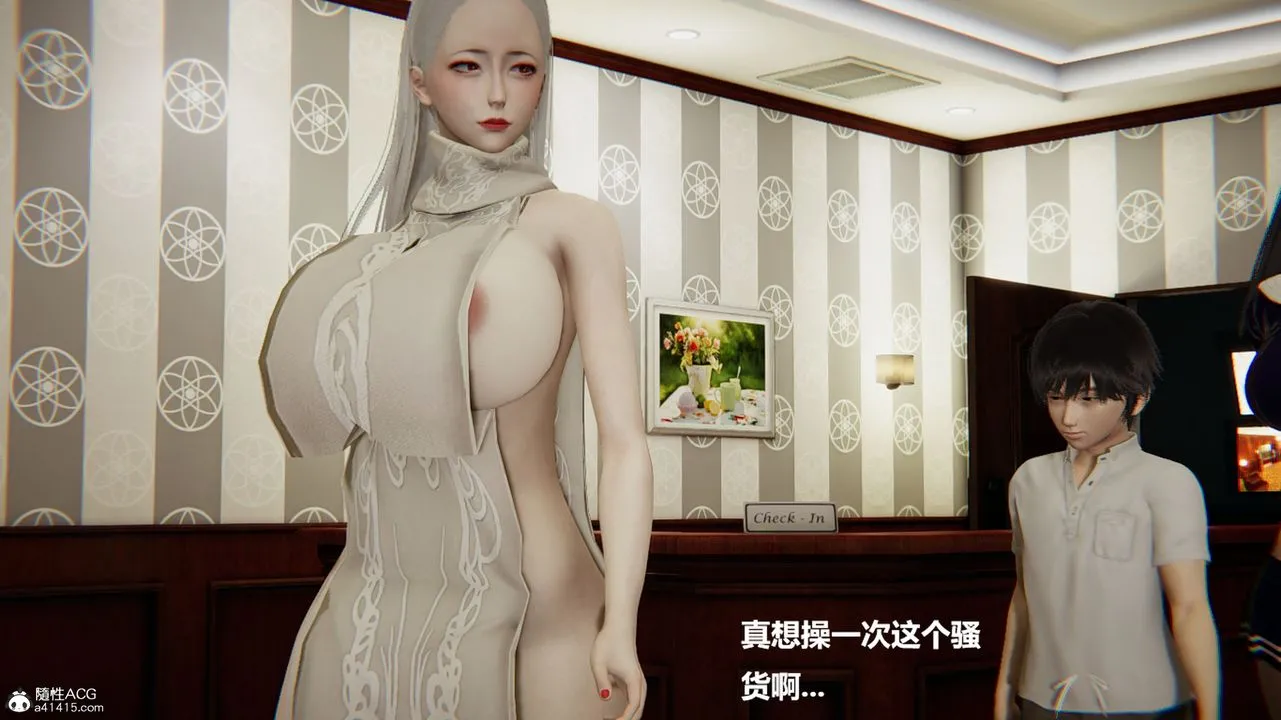 [3D]被催眠控製的丝袜美母 - 第10话 - page 40