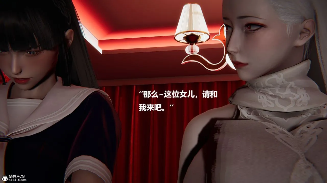 [3D]被催眠控製的丝袜美母 - 第10话 - page 44