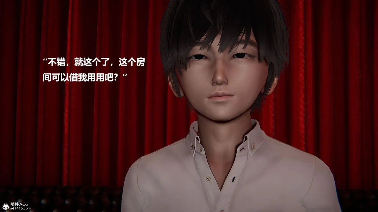 [3D]被催眠控製的丝袜美母 - 第10话 - page 48