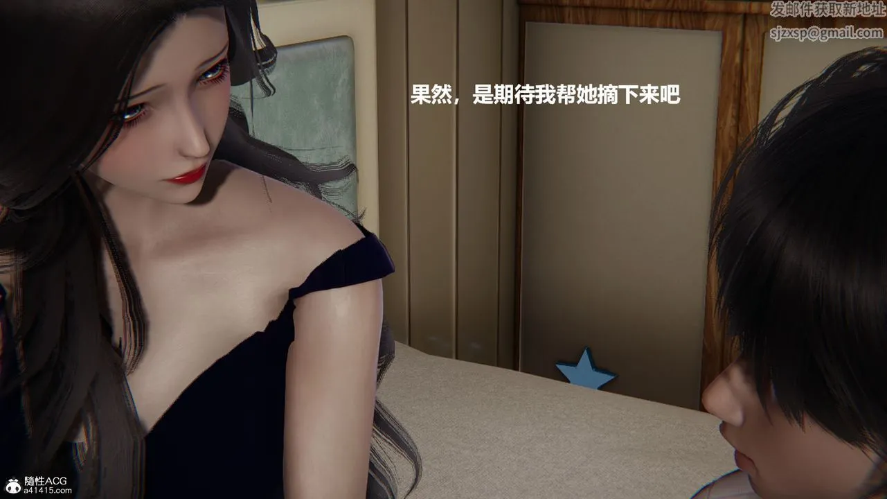 [3D]被催眠控製的丝袜美母 - 第02话 - page 29