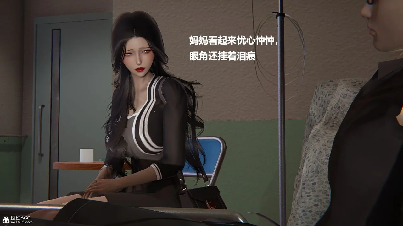 [3D]被催眠控製的丝袜美母 - 第02话 - page 32