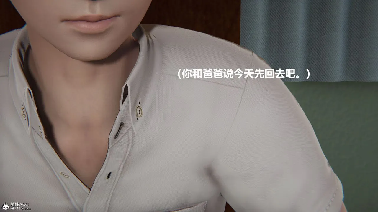 [3D]被催眠控製的丝袜美母 - 第02话 - page 43