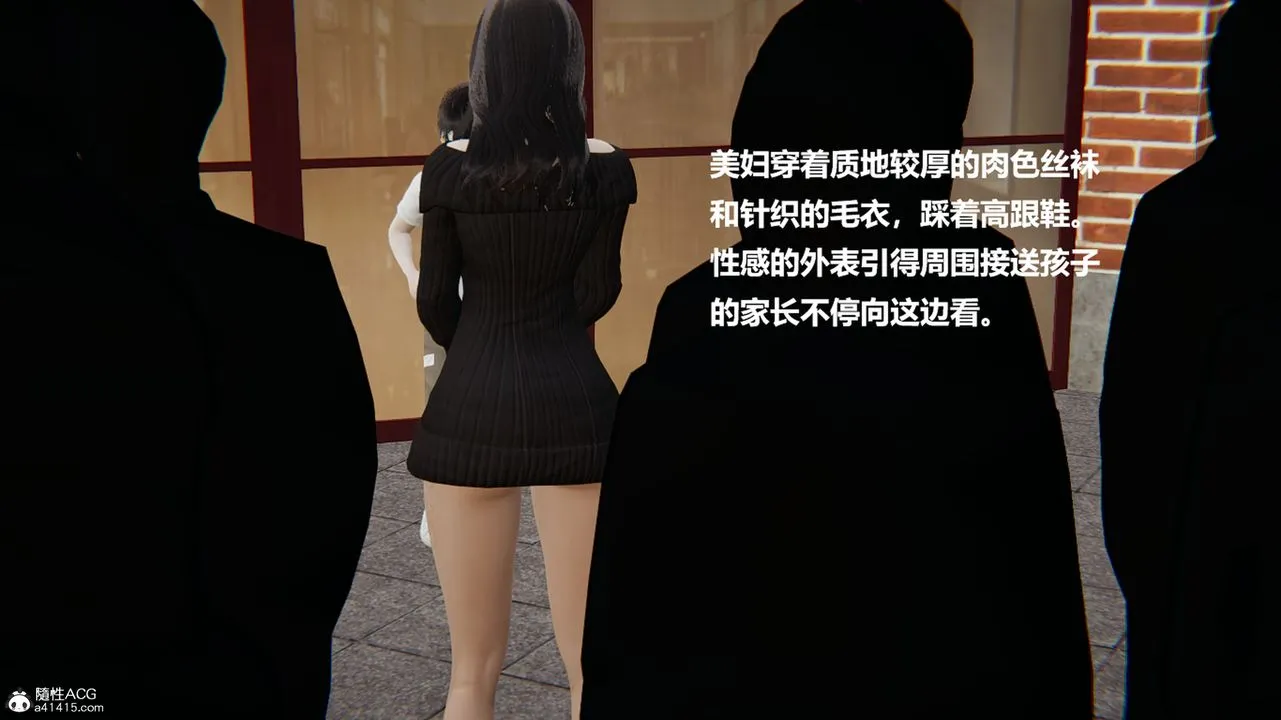 [3D]被催眠控製的丝袜美母 - 第01话 - page 3