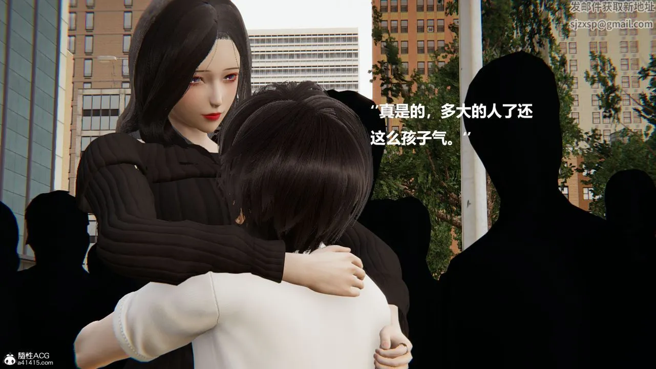 [3D]被催眠控製的丝袜美母 - 第01话 - page 7