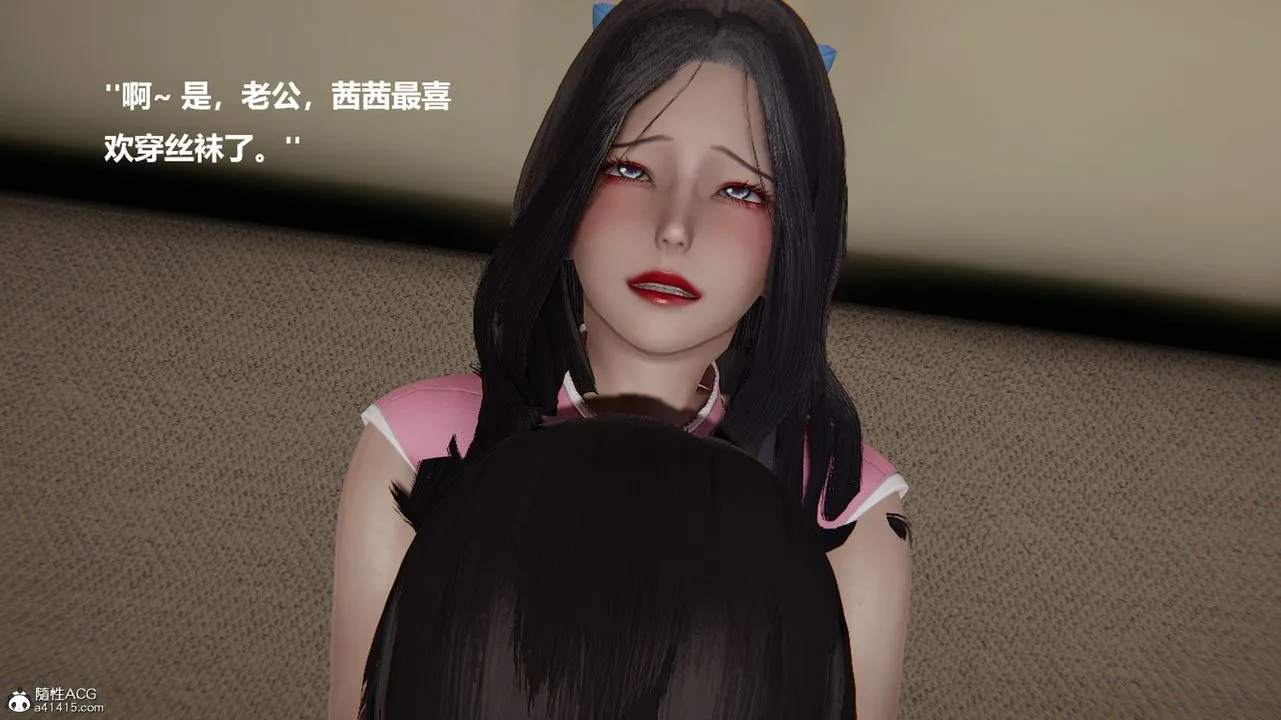 [3D]被催眠控製的丝袜美母 - 第01话 - page 30