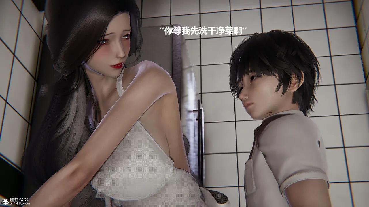 [3D]被催眠控製的丝袜美母 - 第04话 - page 30