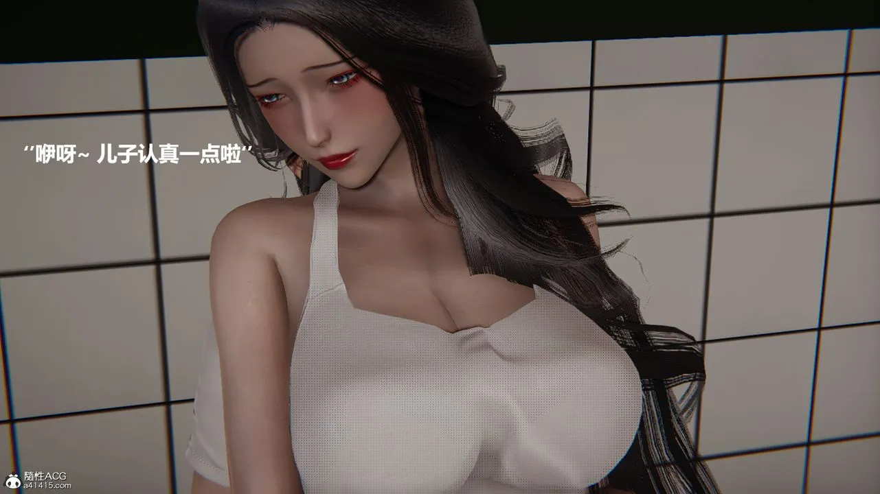 [3D]被催眠控製的丝袜美母 - 第04话 - page 34