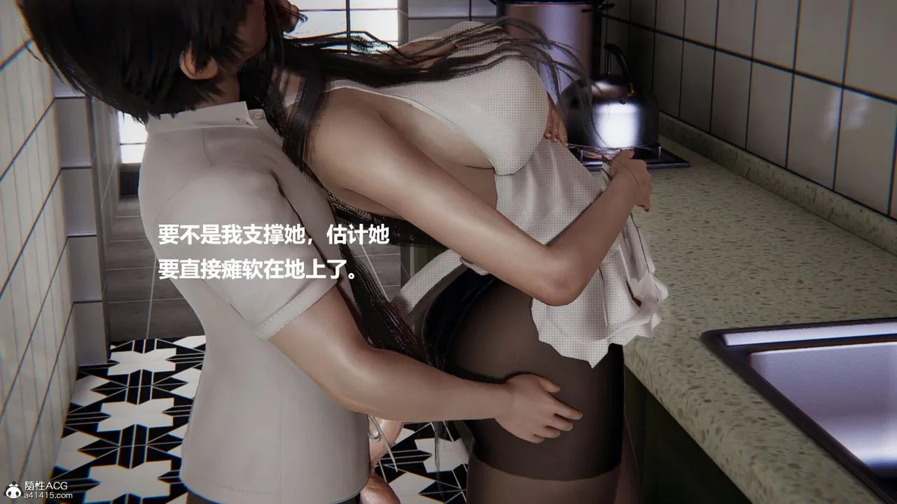 [3D]被催眠控製的丝袜美母 - 第04话 - page 40
