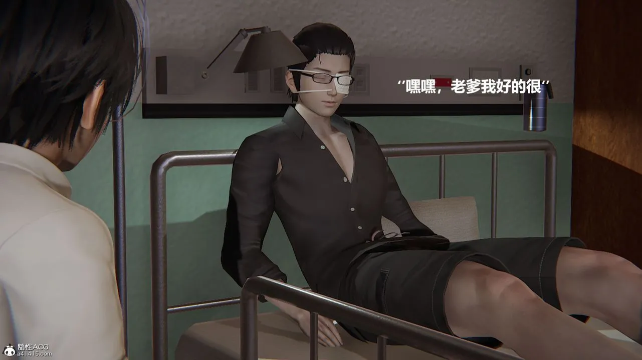 [3D]被催眠控製的丝袜美母 - 第05话 - page 20