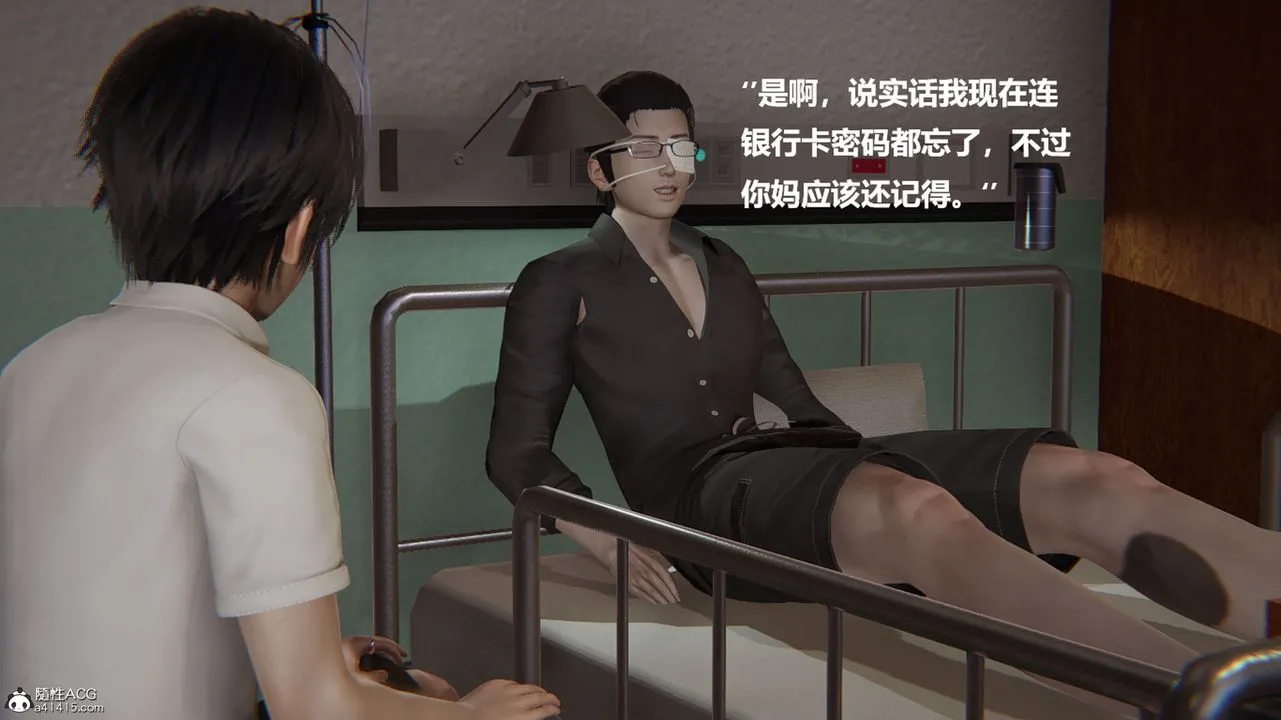 [3D]被催眠控製的丝袜美母 - 第05话 - page 22