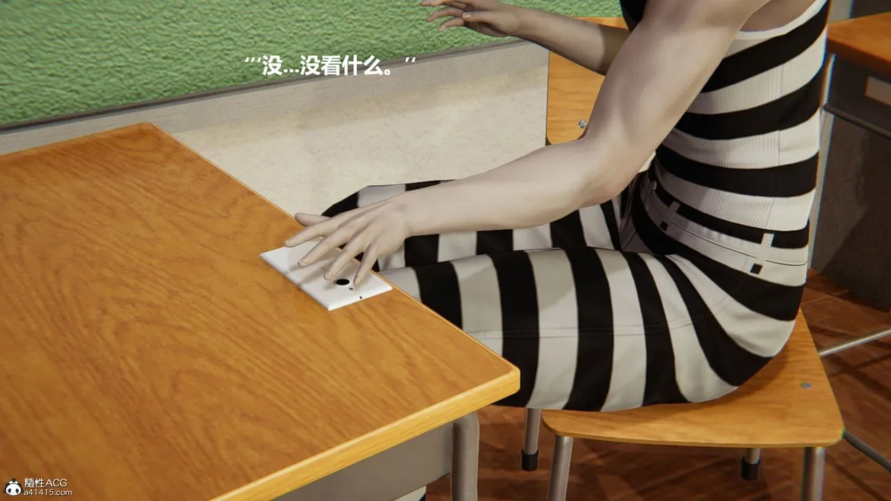 [3D]被催眠控製的丝袜美母 - 第11话 - page 39