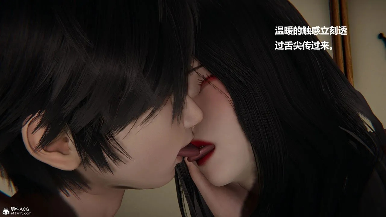 [3D]被催眠控製的丝袜美母 - 第07话 - page 9