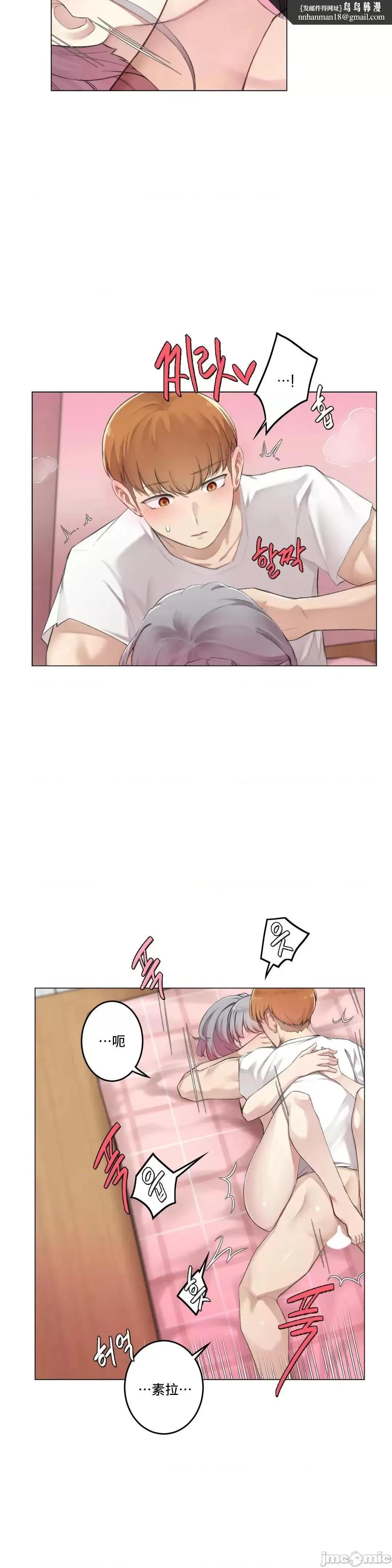 不做爱就会失去某物的房间/性爱房间S4 - 第9话9 - page 18
