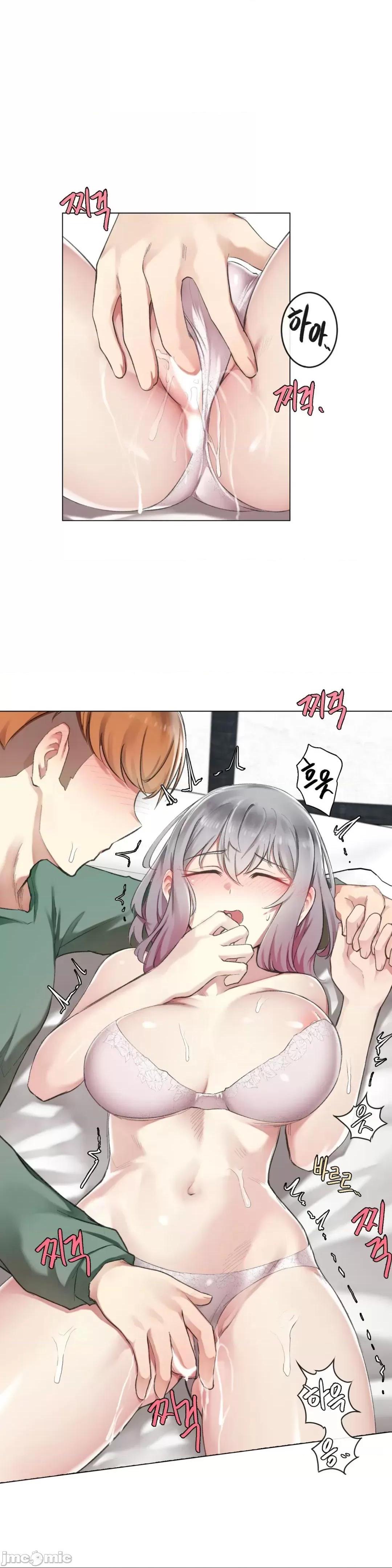 不做爱就会失去某物的房间/性爱房间S4 - 第3话3 - page 13