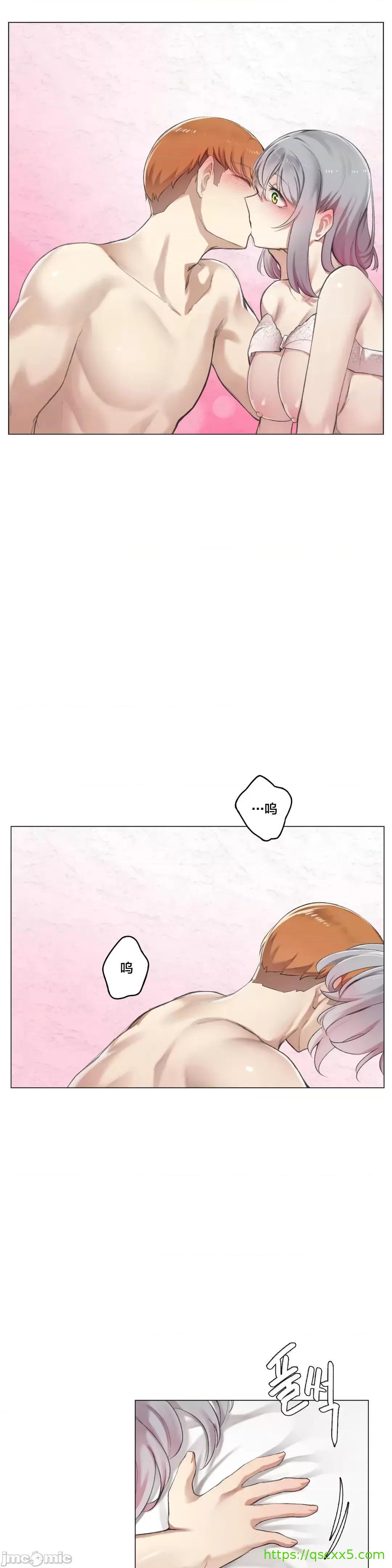 不做爱就会失去某物的房间/性爱房间S4 - 第6话6 - page 24