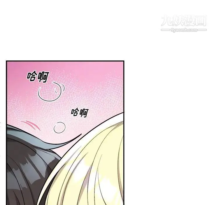 机器娃娃 - 第34话 - page 5