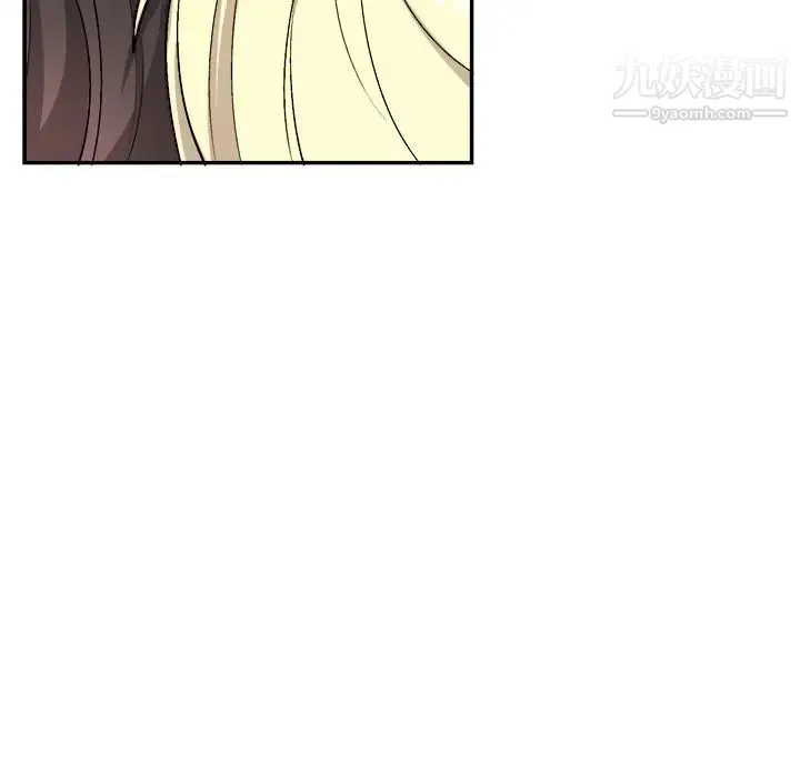 机器娃娃 - 第34话 - page 6