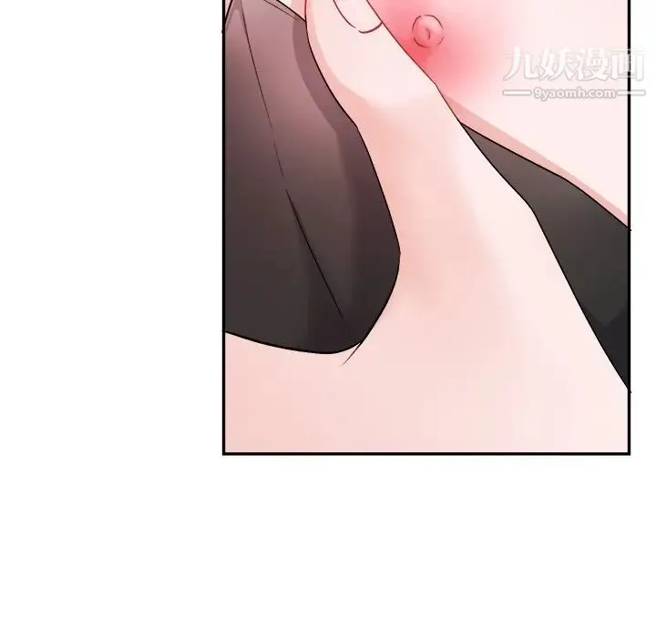 机器娃娃 - 第34话 - page 13