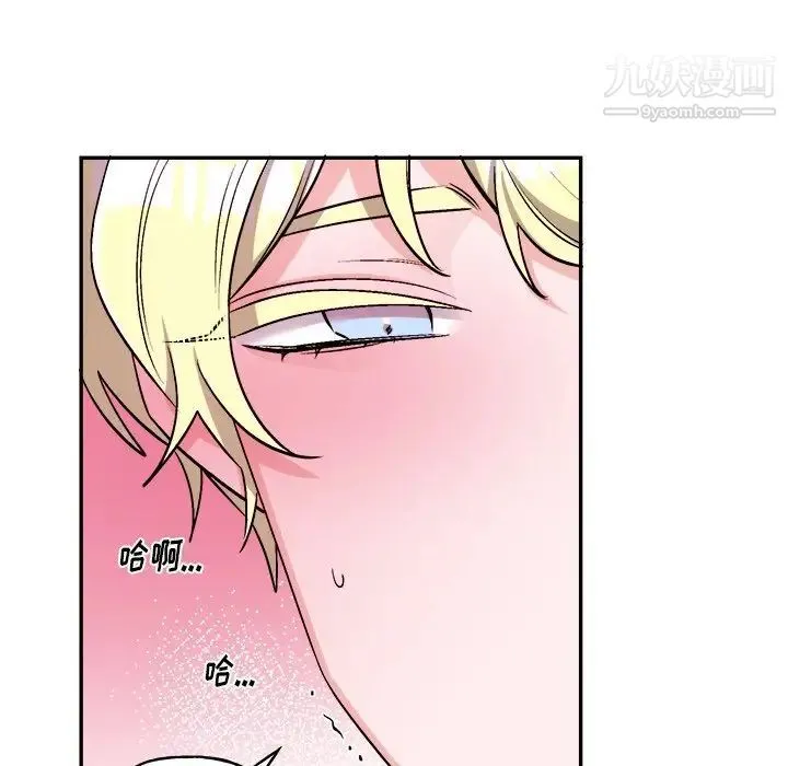 机器娃娃 - 第34话 - page 18