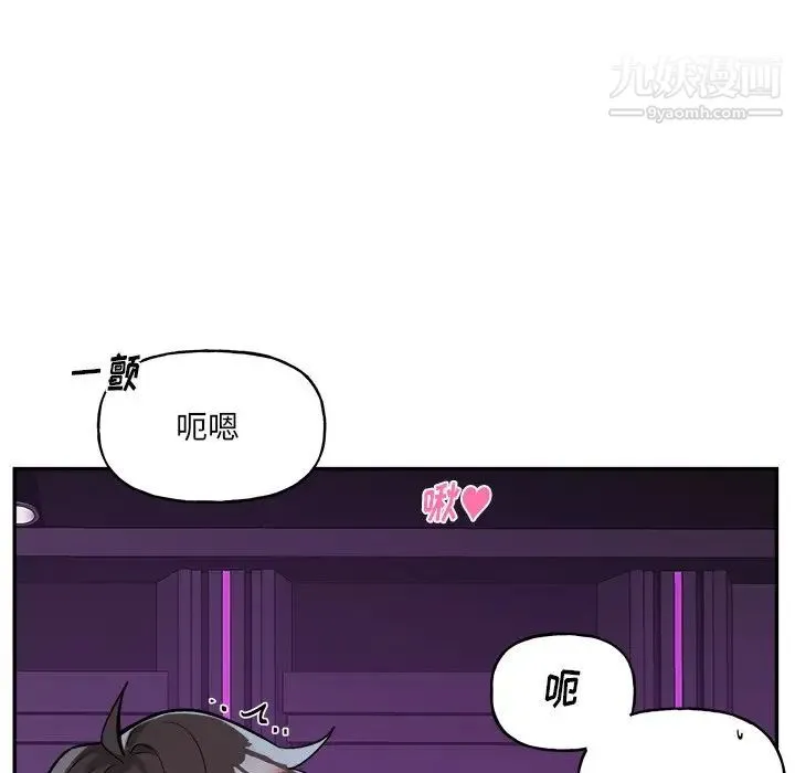 机器娃娃 - 第34话 - page 24