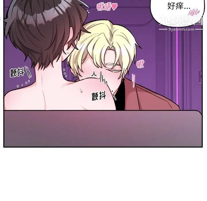机器娃娃 - 第34话 - page 25