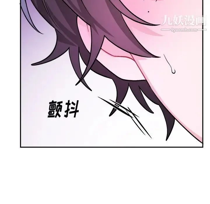 机器娃娃 - 第34话 - page 31