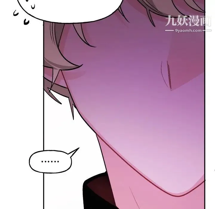 机器娃娃 - 第34话 - page 44