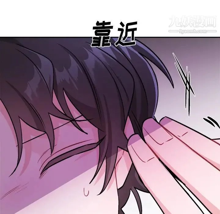 机器娃娃 - 第34话 - page 46