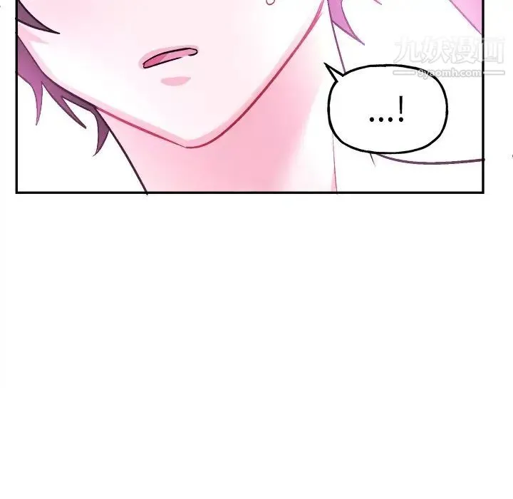 机器娃娃 - 第34话 - page 49
