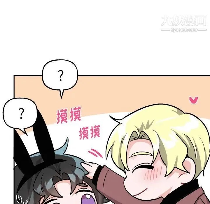 机器娃娃 - 第34话 - page 50