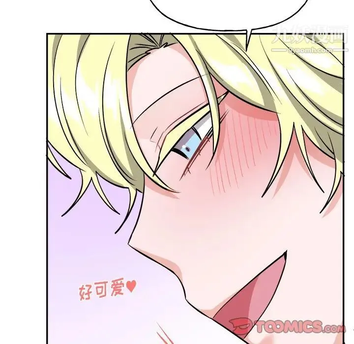 机器娃娃 - 第34话 - page 52