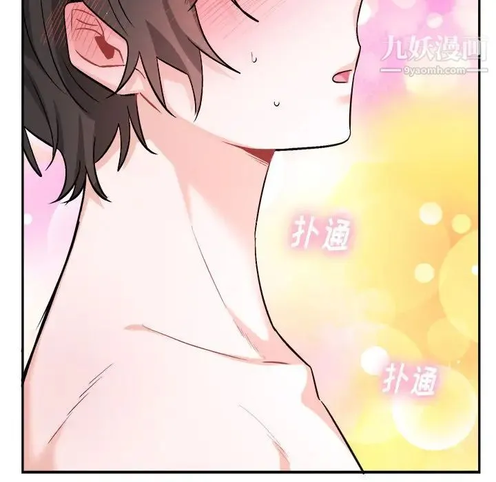机器娃娃 - 第34话 - page 63