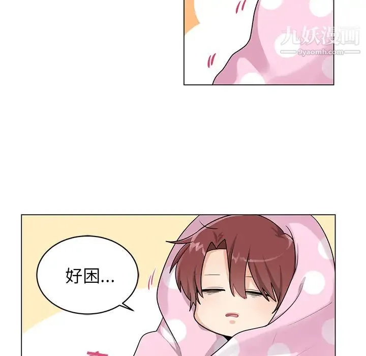 机器娃娃 - 第2话 - page 18
