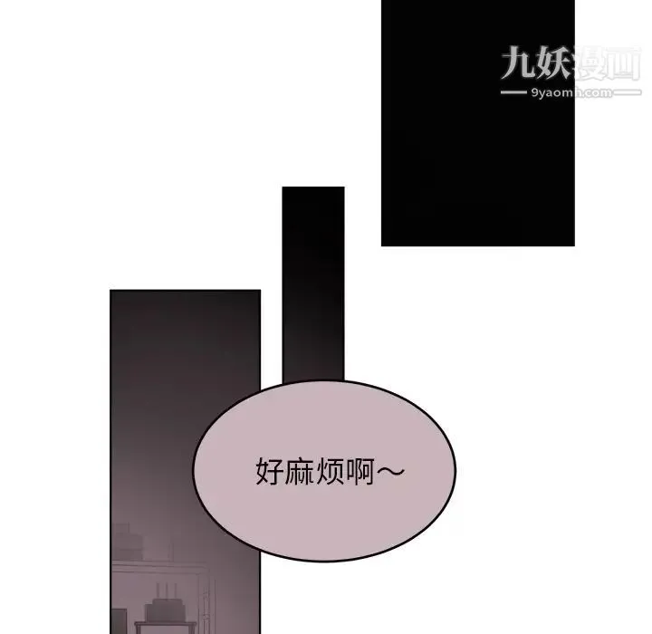机器娃娃 - 第24话 - page 32