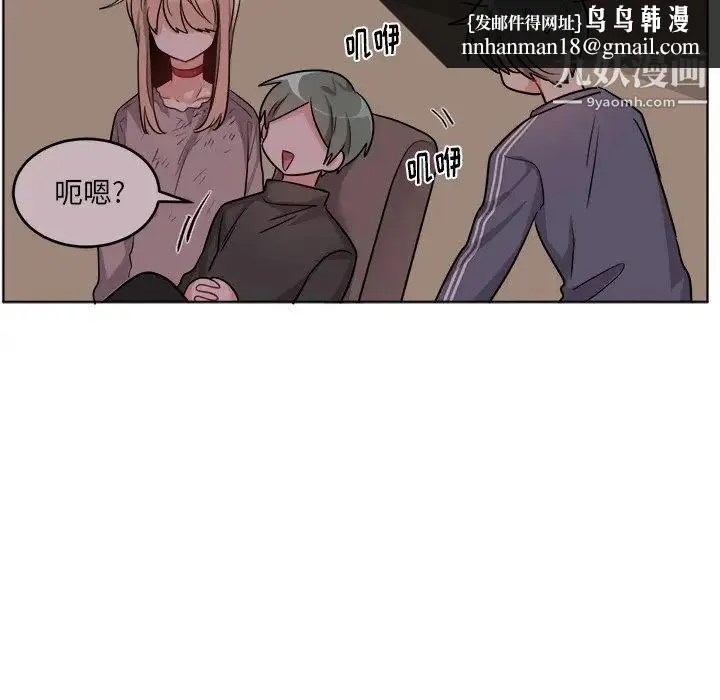机器娃娃 - 第24话 - page 37