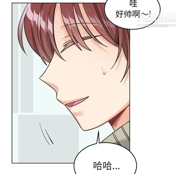 机器娃娃 - 第24话 - page 51