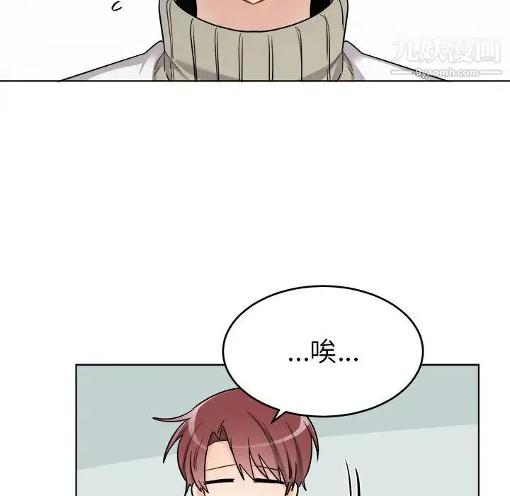 机器娃娃 - 第24话 - page 56