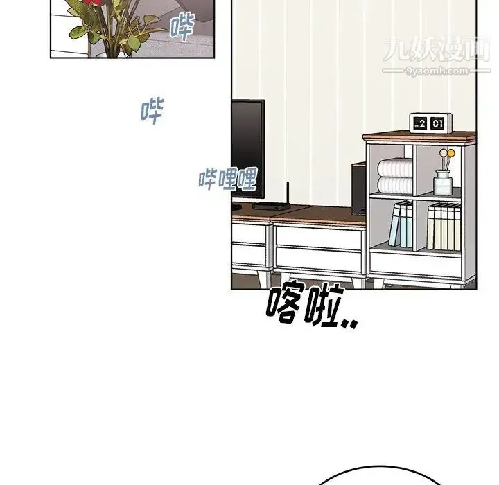 机器娃娃 - 第24话 - page 59