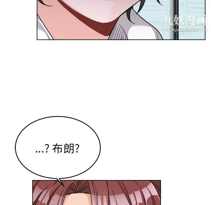 机器娃娃 - 第24话 - page 65