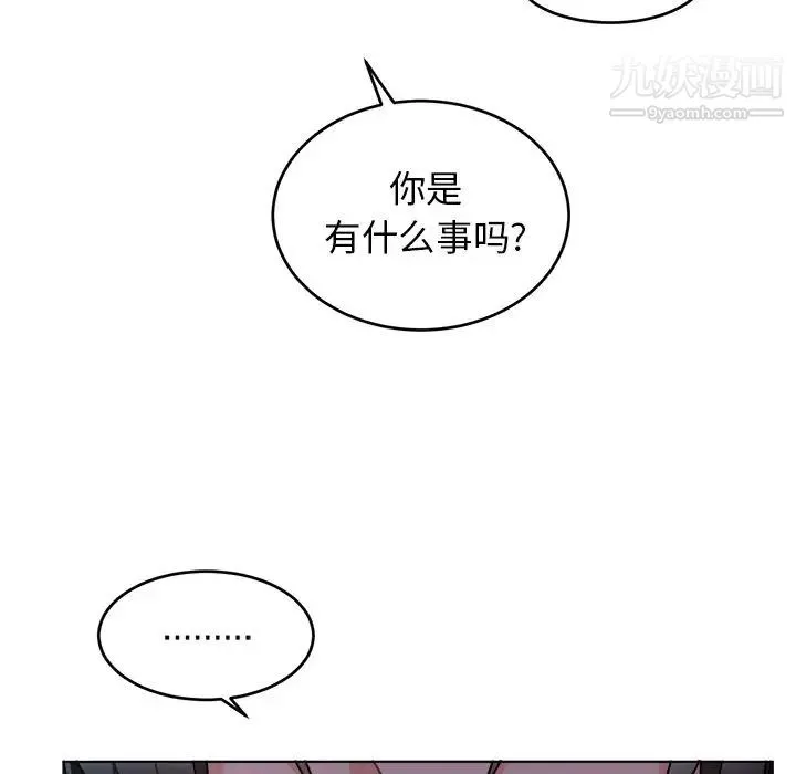 机器娃娃 - 第24话 - page 68